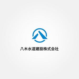 tanaka10 (tanaka10)さんの水道工事会社の企業ロゴ作成への提案