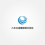 tanaka10 (tanaka10)さんの水道工事会社の企業ロゴ作成への提案