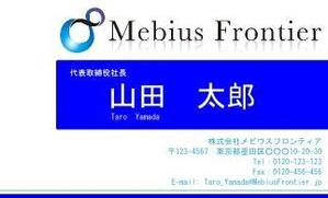 jobkyoさんのビルメンテナンス会社の名刺作成への提案