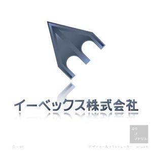 さんの一級建築士、特定労働者派遣事会社のロゴ制作への提案