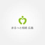 tanaka10 (tanaka10)さんの相続相談サービス「まるっと相続　広島」のロゴマーク・ロゴタイプの募集への提案