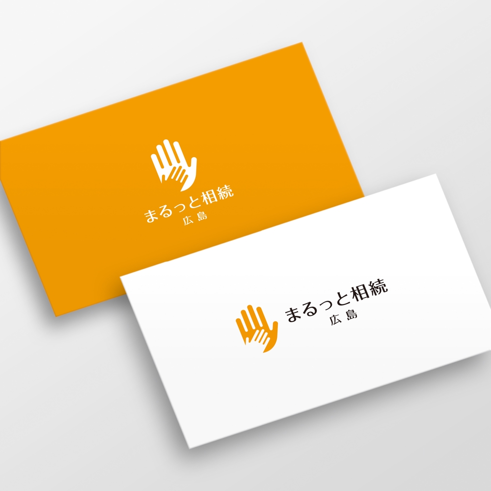 相続相談サービス「まるっと相続　広島」のロゴマーク・ロゴタイプの募集
