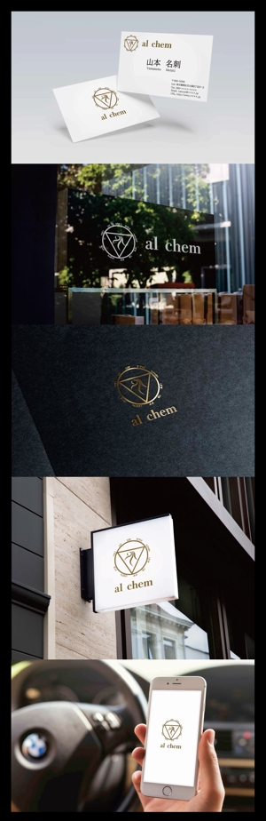 AoKIRIN (Aokirin)さんの店名「al chem」錬成陣のような美容室のロゴデザインしてくれる方募集！への提案