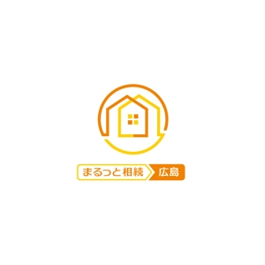 TYPOGRAPHIA (Typograph)さんの相続相談サービス「まるっと相続　広島」のロゴマーク・ロゴタイプの募集への提案