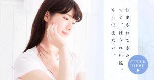 okucha (okucha)さんのリターゲティング用の化粧品バナー制作への提案
