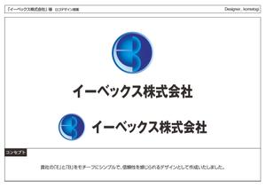 kometogi (kometogi)さんの一級建築士、特定労働者派遣事会社のロゴ制作への提案