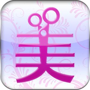 GeriaticKenzoさんの女性向けヘアサロン検索アプリのアイコン制作への提案