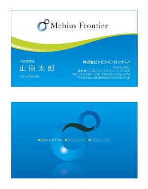 Deux (Deux)さんのビルメンテナンス会社の名刺作成への提案