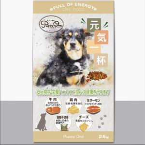 amulet (amulet)さんの犬用飼料のパッケージデザインへの提案