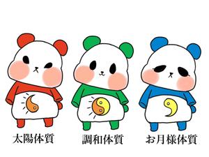 羽根　志保 (hane-shiho)さんの「太陽」「月」などのキャラクターの製作への提案