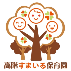 Yoi (Yoi-41)さんの埼玉県川越市　認可保育園のロゴ作成への提案