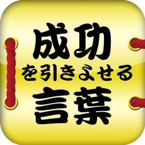 GeriaticKenzoさんのiPhoneアプリ（電子書籍）アイコン制作への提案