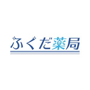 はじめデザイン (kenih)さんの新規開業の薬局のロゴへの提案