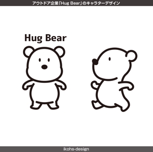 IKOHS DESIGN (ikohs-design)さんのアウトドア企業「Hug Bear」のキャラターデザインへの提案