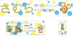 Koh0523 (koh0523)さんの歯科医院の看板デザイン作成（3つ）への提案