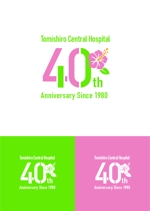 SymmetricArts (SymmetricArts)さんの病院の開院40周年記念ロゴの作成への提案