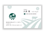 mizuno5218 (mizuno5218)さんの牛と畑とひまわりへの提案