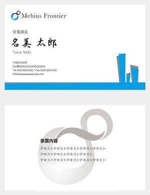 friendroid ()さんのビルメンテナンス会社の名刺作成への提案