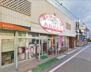 Y.design (yamashita-design)さんの化粧品店、店舗看板のデザイン作成への提案