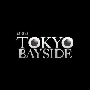 さんの「倶楽部　TOKYO BAY　SIDE」のロゴ作成への提案