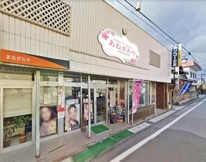 Y.design (yamashita-design)さんの化粧品店、店舗看板のデザイン作成への提案