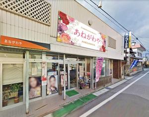Y.design (yamashita-design)さんの化粧品店、店舗看板のデザイン作成への提案