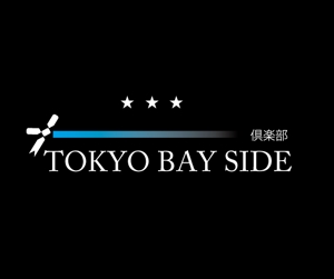 wan23さんの「倶楽部　TOKYO BAY　SIDE」のロゴ作成への提案