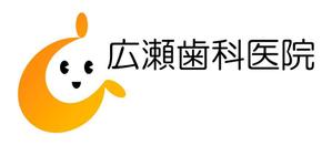 さんの歯科医院のロゴ制作への提案