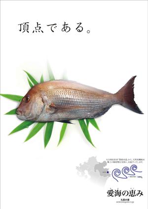 ogata_8400さんの地方発送した高級水産物を店舗で紹介するポスター作製への提案