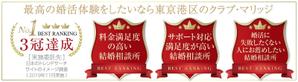 yonabe26 (yonabe26)さんのＷｅｂサイトのキービジュアルやFBバナー作成依頼への提案