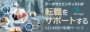 T_kintarou (T_kintarou)さんの【短時間で作成可能】AI人材転職サービス「AI Bridge」のLPのヘッダー画像の作成への提案