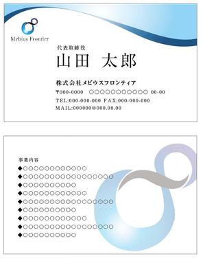 yyyyyyyyyyさんのビルメンテナンス会社の名刺作成への提案