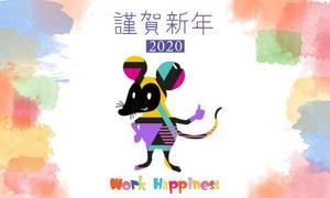 erk (eri017ko)さんの企業の年賀メールに載せる画像制作への提案