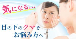 TOP55 (TOP55)さんのリターゲティング用の化粧品バナー制作への提案