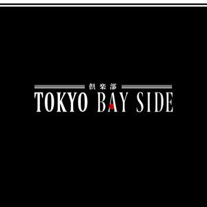 king_dk 【認定ランサー】 ()さんの「倶楽部　TOKYO BAY　SIDE」のロゴ作成への提案