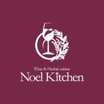 neomasu (neomasu)さんの「Wine & Herbal cuisine Noel Kitchen　（ワイン食堂）」のロゴ作成への提案