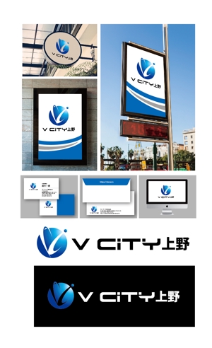 King_J (king_j)さんの商業ビルの名称：「V  CITY　UENO」（ヴィ　シティ　ウエノ）のロゴ＆マーク　への提案