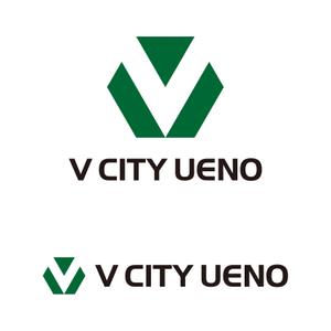 tsujimo (tsujimo)さんの商業ビルの名称：「V  CITY　UENO」（ヴィ　シティ　ウエノ）のロゴ＆マーク　への提案