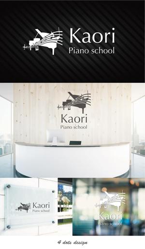 4 dots design (4-dots-design)さんのピアノ教室　ロゴへの提案