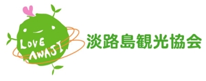 kusunei (soho8022)さんの淡路島観光協会のロゴ制作への提案