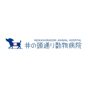 RYOJI (ryoji)さんの｢井の頭通り動物病院　または　INOKASHIRA　ANIMAL　HOSPITAL」のロゴ作成への提案