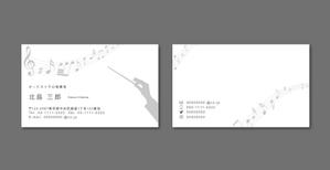 TYPOGRAPHIA (Typograph)さんのオーケストラの指揮者の名刺を作っていただきたいです！への提案