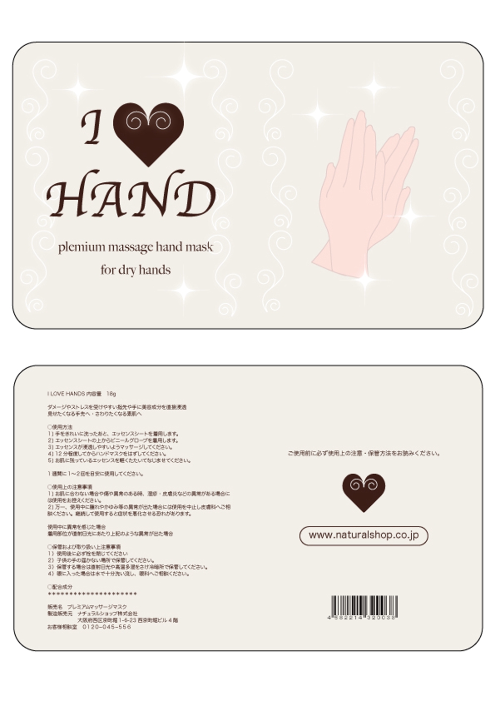 hand-.jpg
