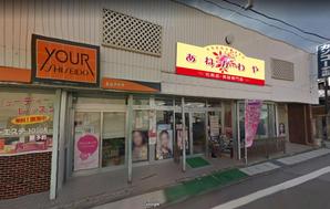 Cam_104 (Cam_104)さんの化粧品店、店舗看板のデザイン作成への提案