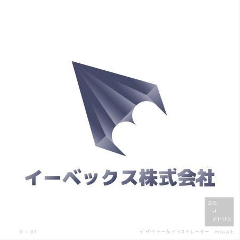 一級建築士、特定労働者派遣事会社のロゴ制作