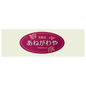 MT (minamit)さんの化粧品店、店舗看板のデザイン作成への提案