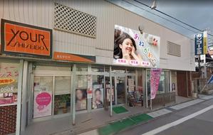 CUBE (machorinko)さんの化粧品店、店舗看板のデザイン作成への提案