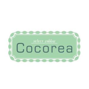 AtelierMarie-Rosaire (jsmpg_ej)さんの「Cocorea」のロゴ作成への提案