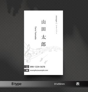 あらきの (now3ark)さんのオーケストラの指揮者の名刺を作っていただきたいです！への提案