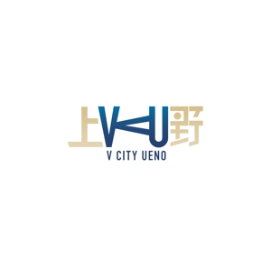 XL@グラフィック (ldz530607)さんの商業ビルの名称：「V  CITY　UENO」（ヴィ　シティ　ウエノ）のロゴ＆マーク　への提案
